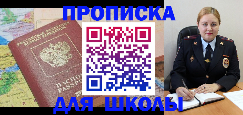 временная регистрация гарантия в Волхове