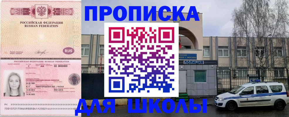миграционный учет в Волхове